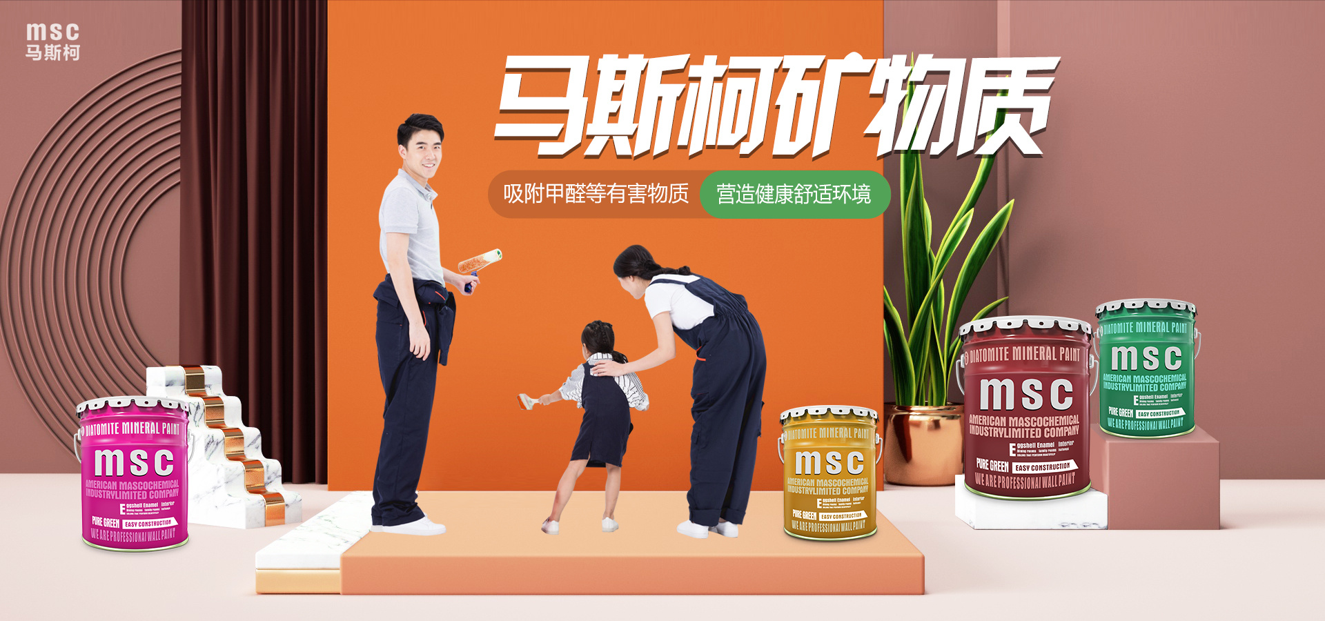 養寶生物 養寶生物